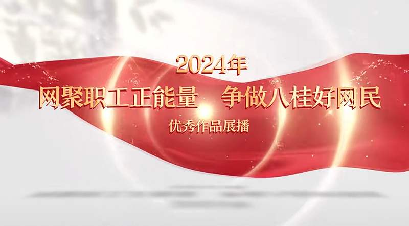 微信圖片_20241211092559.jpg
