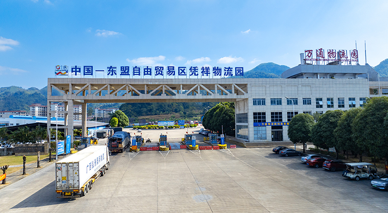 五洲交通.jpg