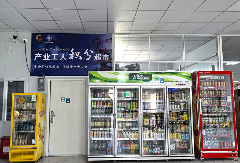 營(yíng)地積分超市.jpg