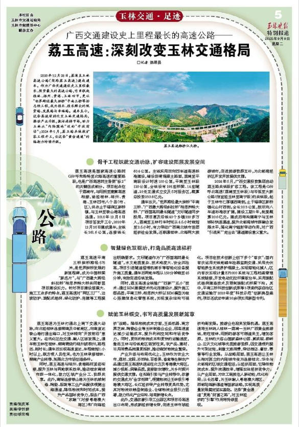 wechat_2025-09-10_115802_438.jpg